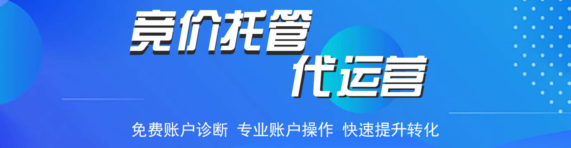 印江百度如何推广