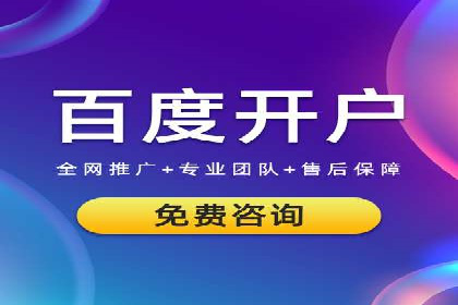 金融科技公司如何通过推广开户提升用户量